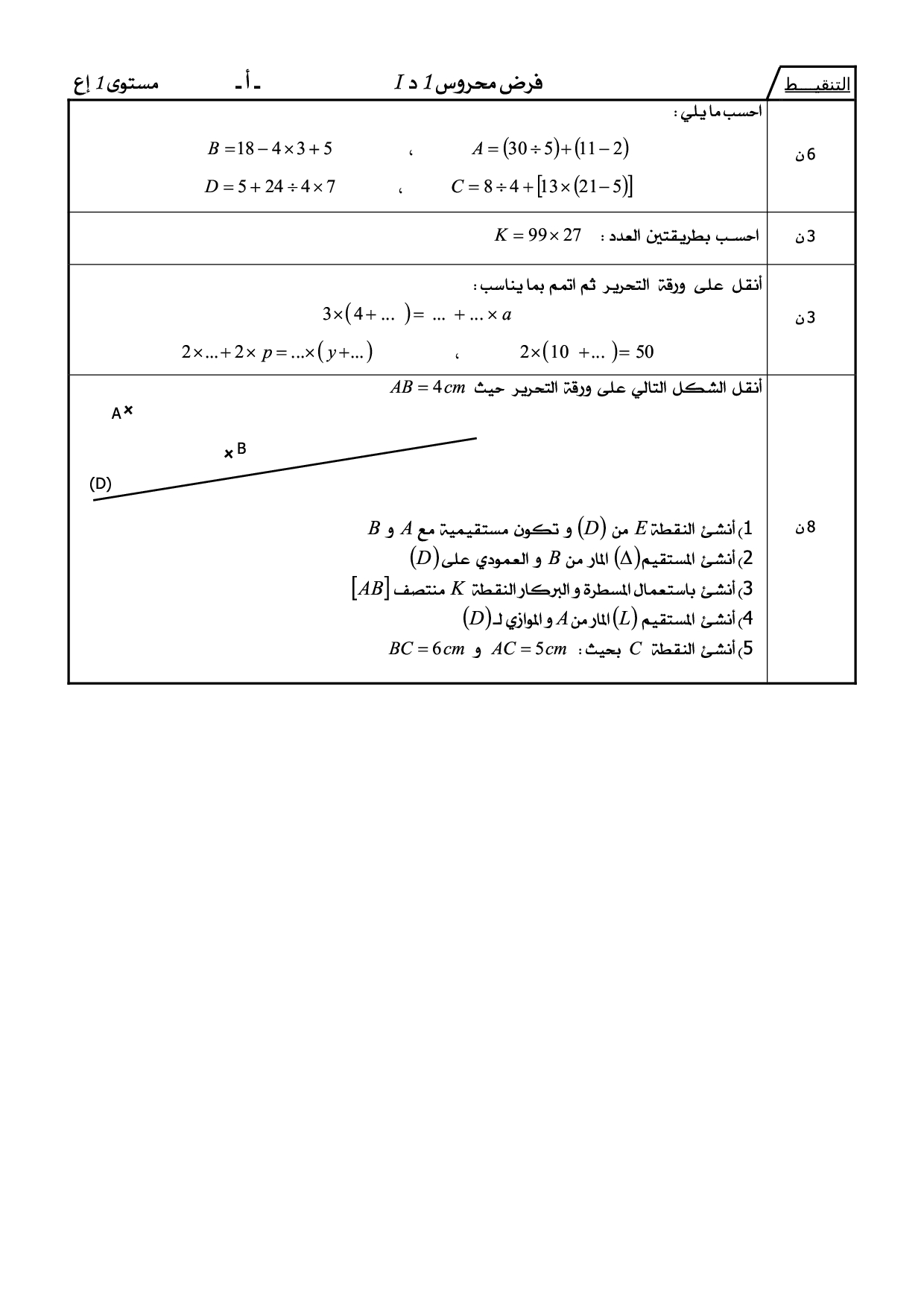 1 1 AlloSchool 1 1 AlloSchool