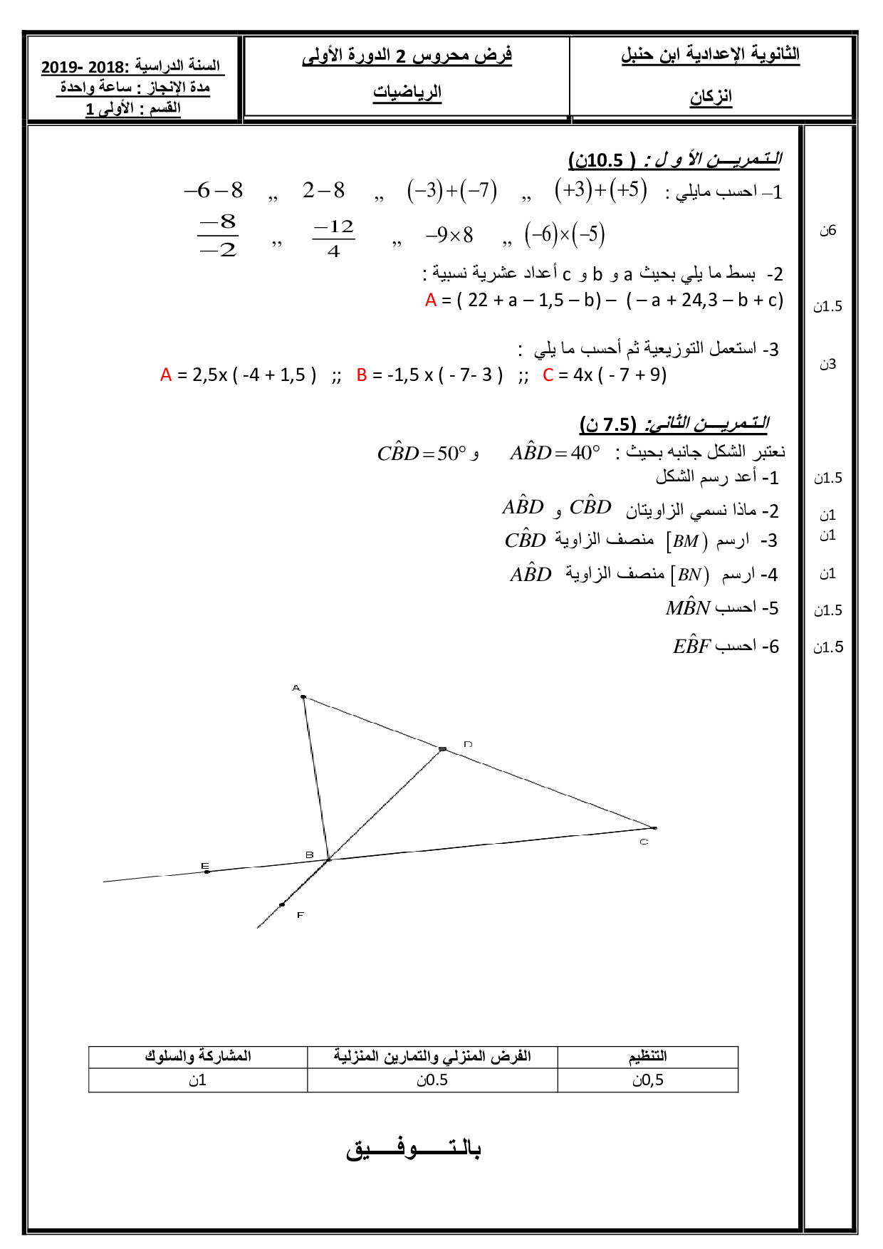 2 3 AlloSchool 2 3 AlloSchool