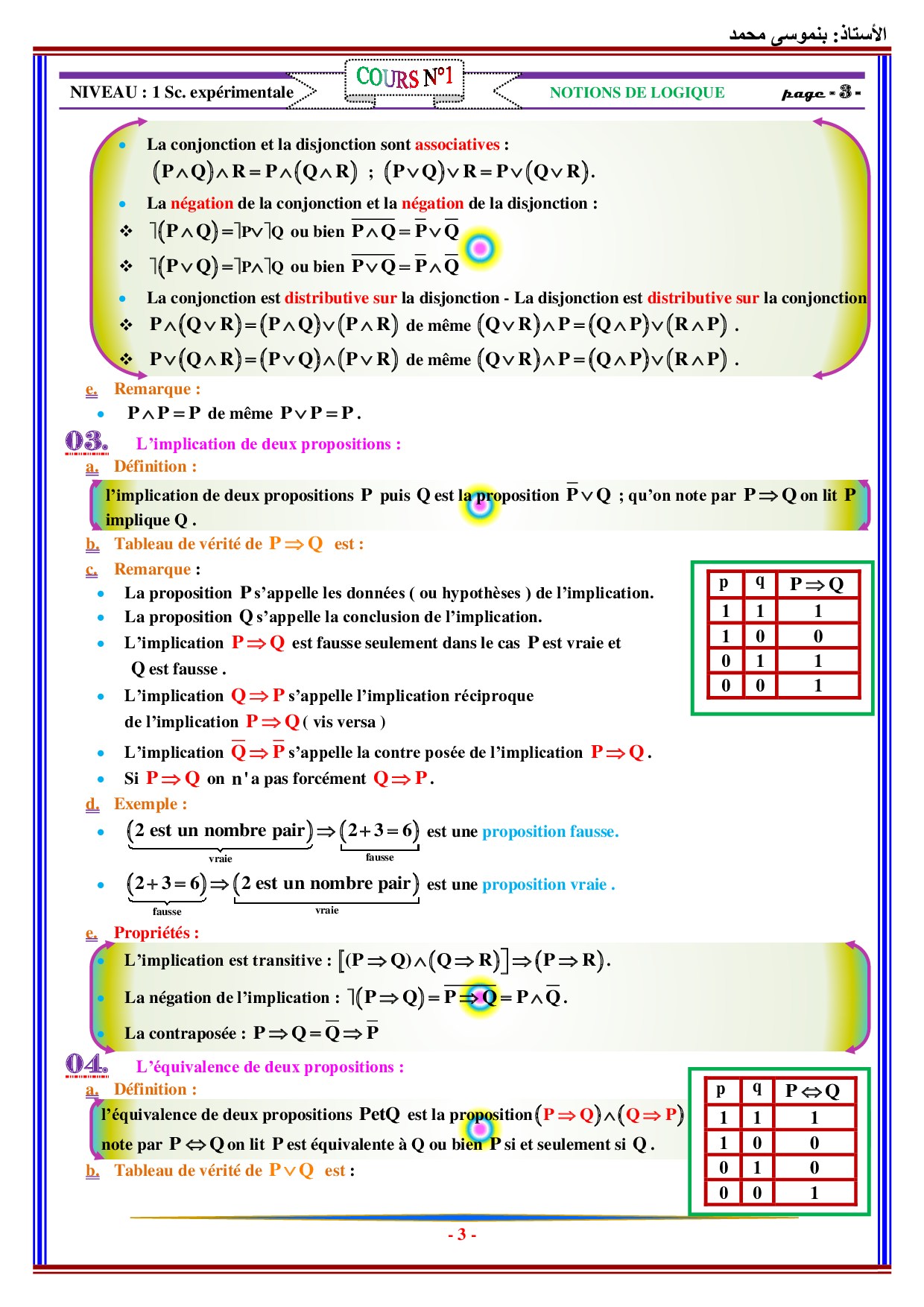 Logique Math matique Cours 1 AlloSchool