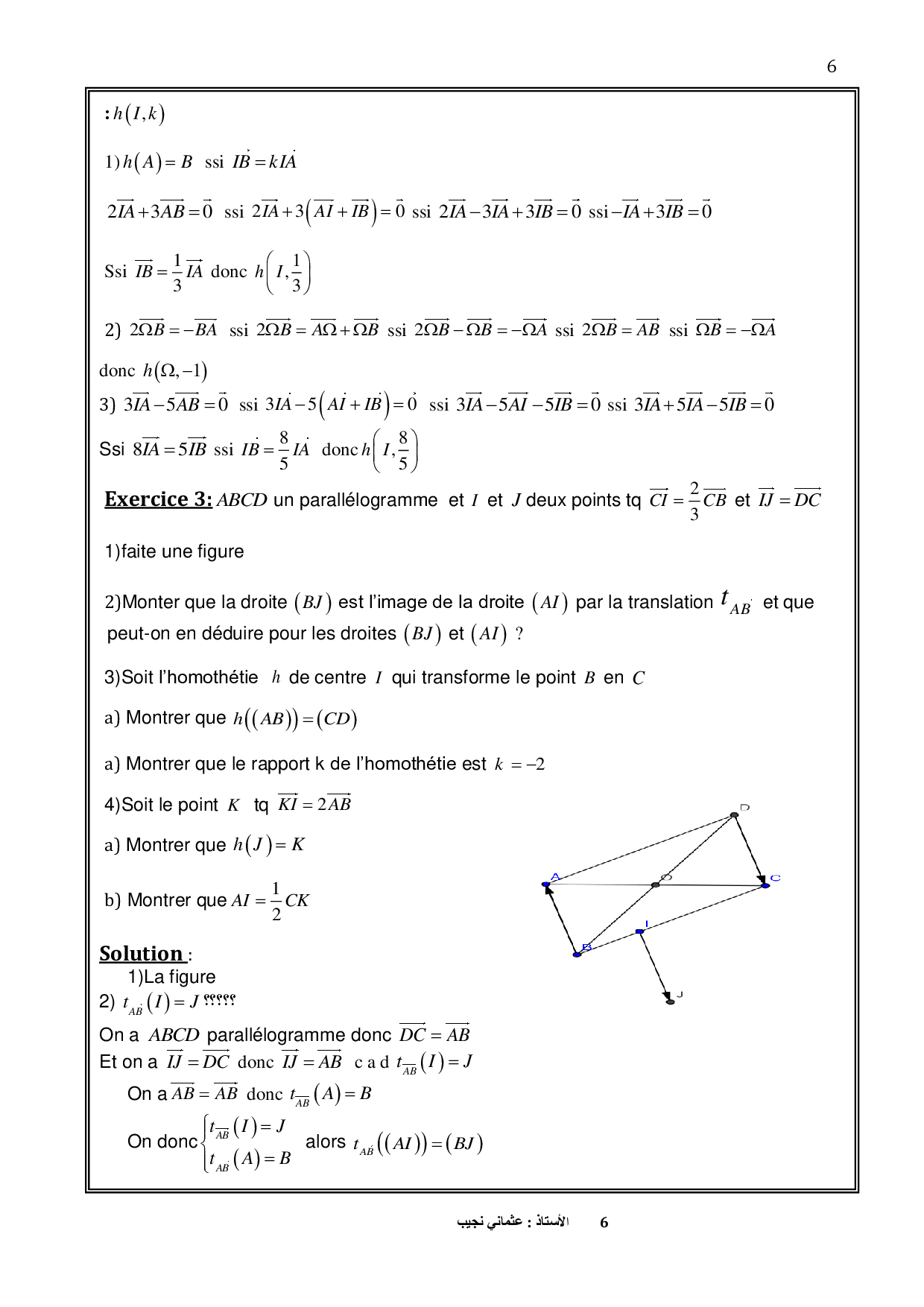 Transformations Du Plan Exercices Corrig s 2 AlloSchool