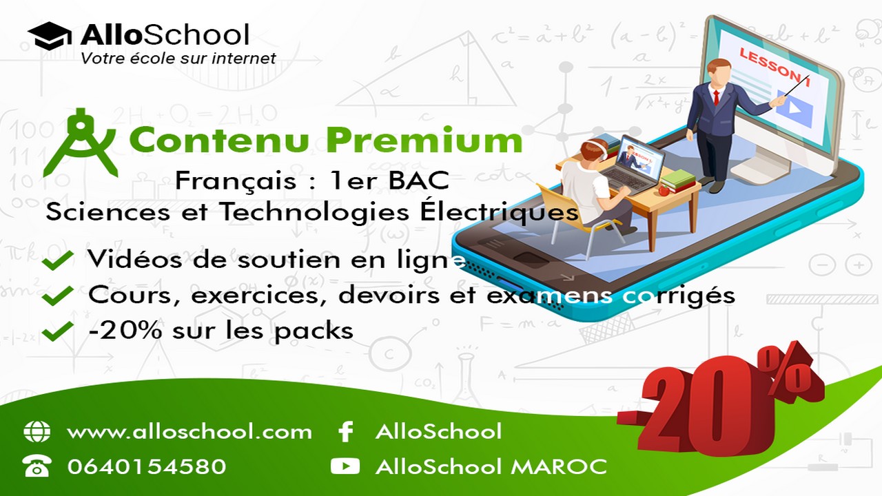 Cours de langue 1 L’énonciation (Exercices) AlloSchool