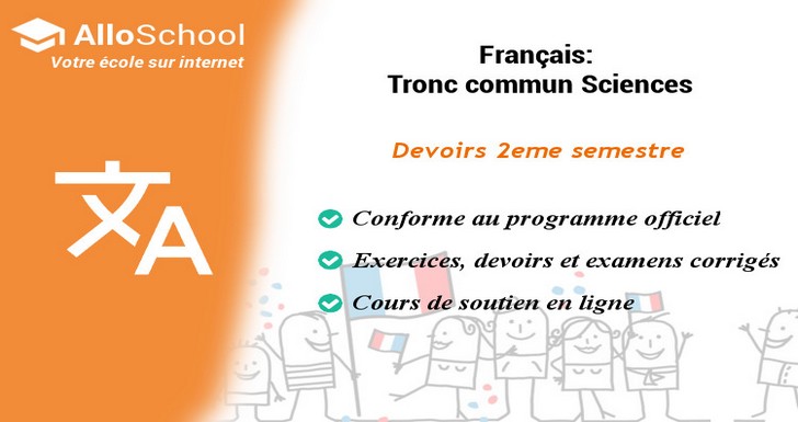 Devoir 1 Modèle 5 - Français Tronc commun Semestre 2 - AlloSchool
